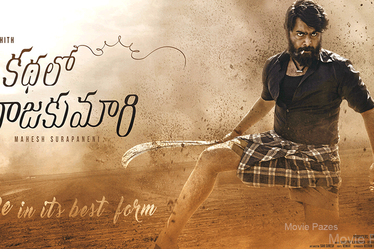 Kathalo Rajakumari 1st Look Poster